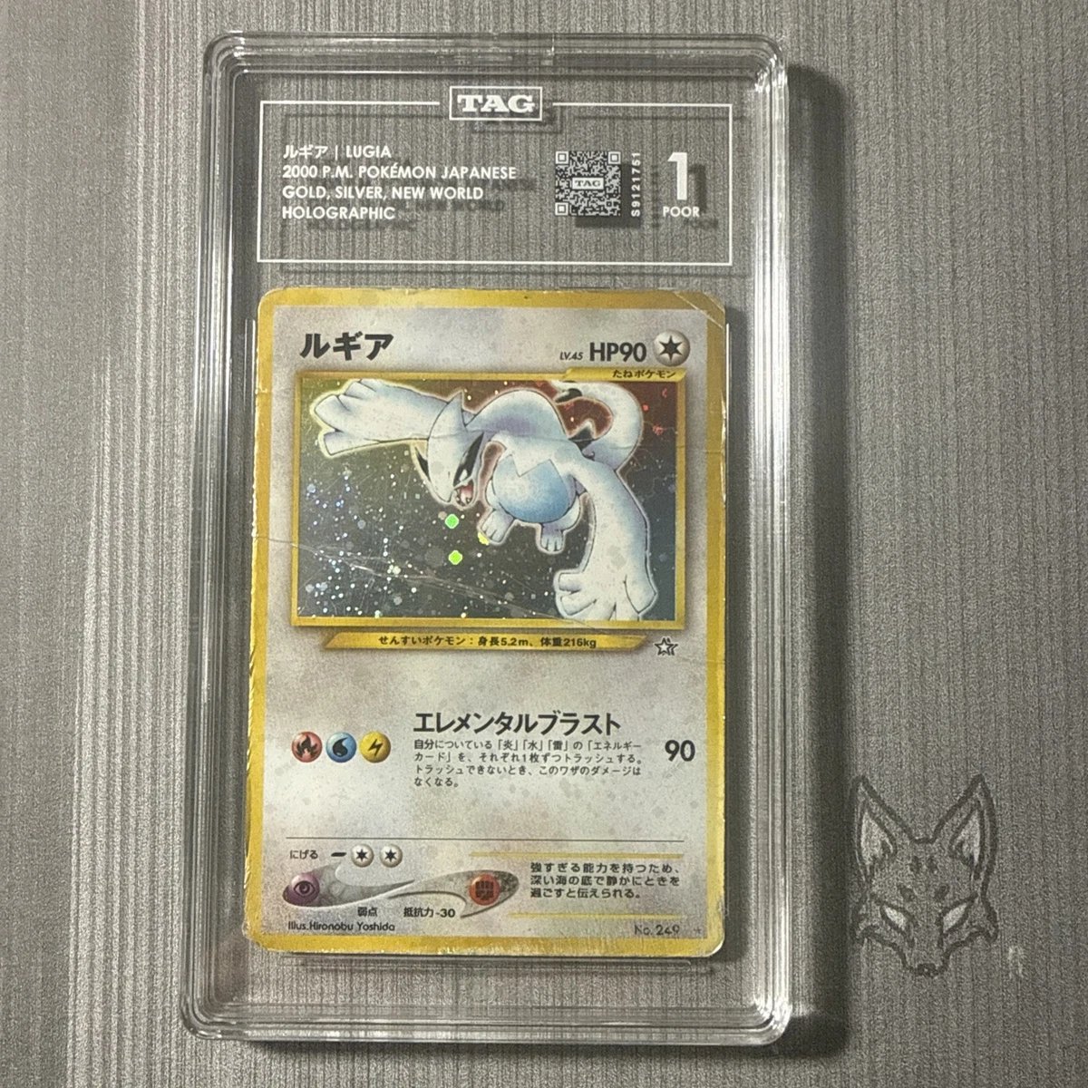 lugia holo pokemon card Amazon.com: Lugia V 138/195- Silver Tempest - Pokemon Ultra Rare Card main image 0