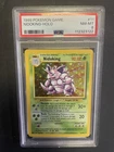 1999 Pokemon Base Set UNLIMITED #11 NIDOKING-HOLO PSA 8