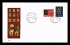 Denmark First Day Cover 1993 Guldgubbe 2v Set
