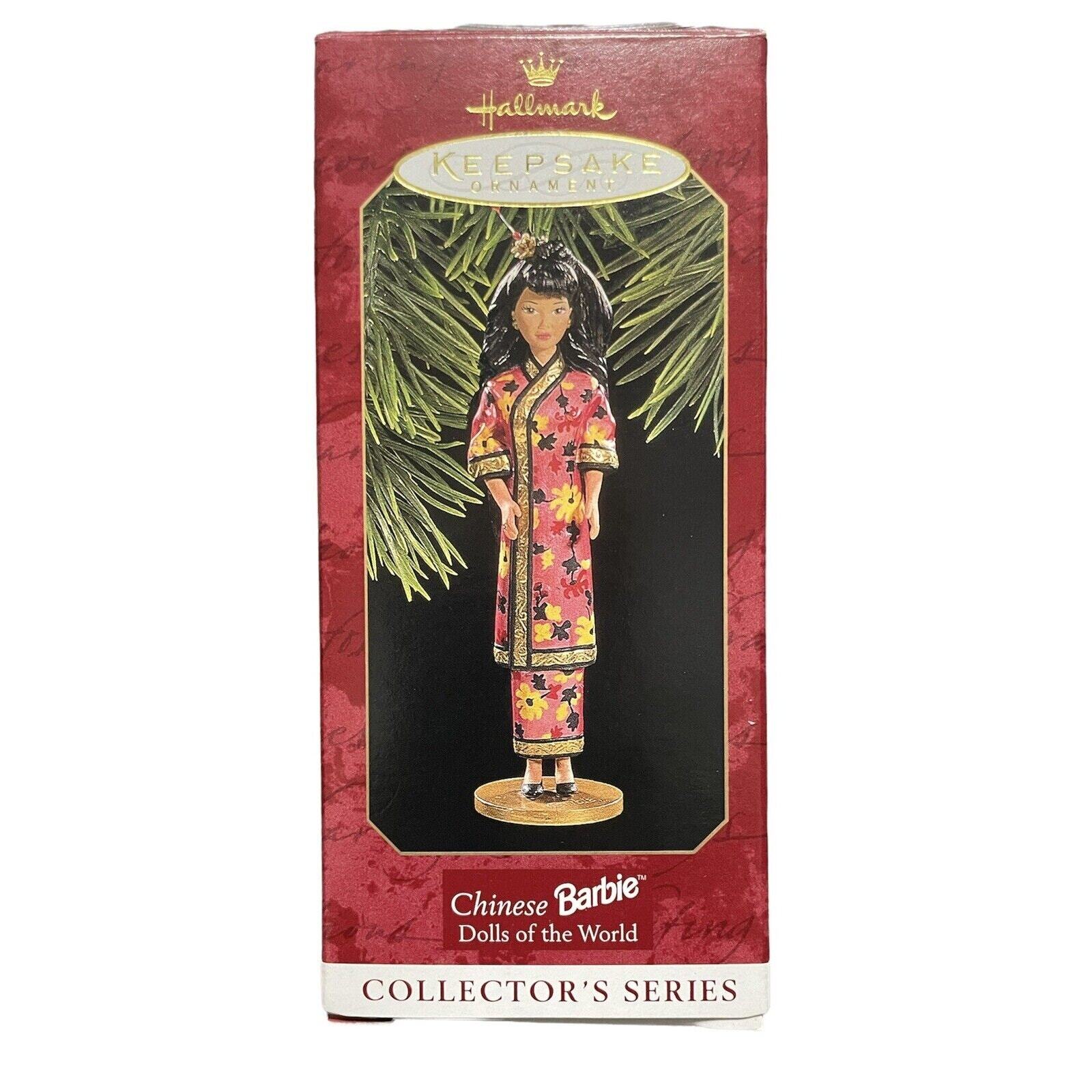 1997 Hallmark Keepsake Chinese Barbie Doll of the World Collector Series
