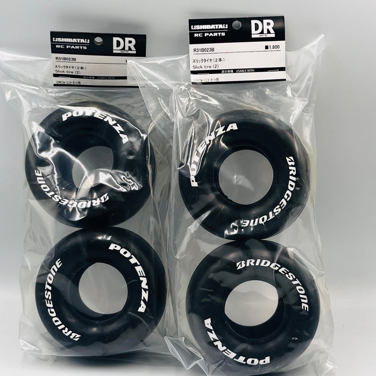 SHIBATA R31 HOUSE R31B023B sets of 2 ×2 slick tires Midnight