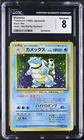 CGC 8 Blastoise No Rarity 1st Edition Base Set Old Back Japanese Pokemon Card