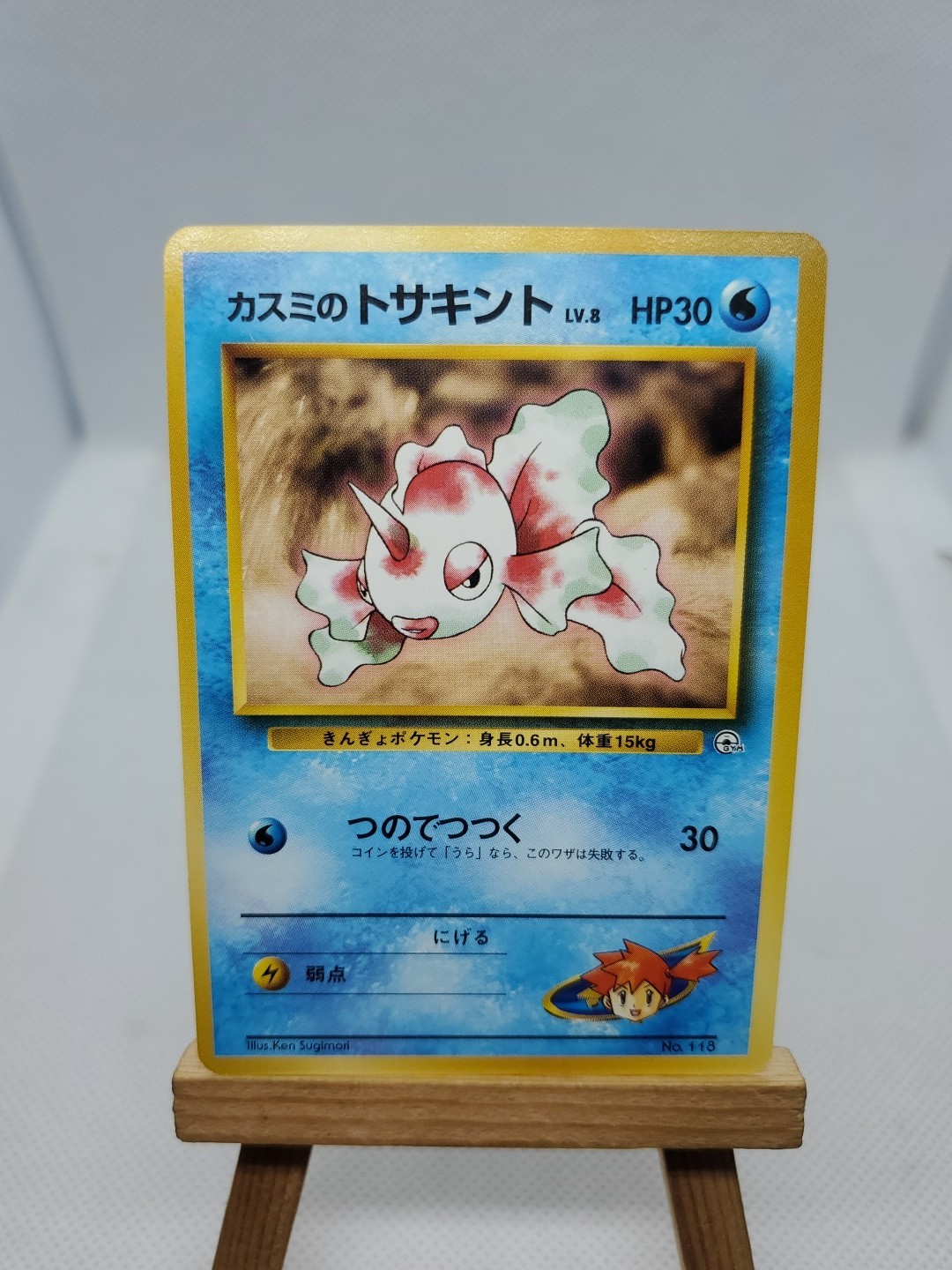 Mistys Goldeen #118 Pokemon Gym Leader Japanese Card 