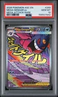 2026 POKEMON ASC EN-ASCENDED HEROES MEGA ATTACK RARE #269 MEGA GENGAR EX PSA 10