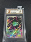 m1L - 064/063 AR Bisasam / Bulbasaur Mega Brave Pokemon Card Japanese Grade 10