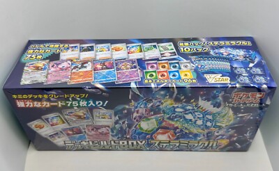 ミラクルVマスター　ブースターパックBOX Pokemon TCG: Scarlet & Violet - Stellar Miracle Booster Box