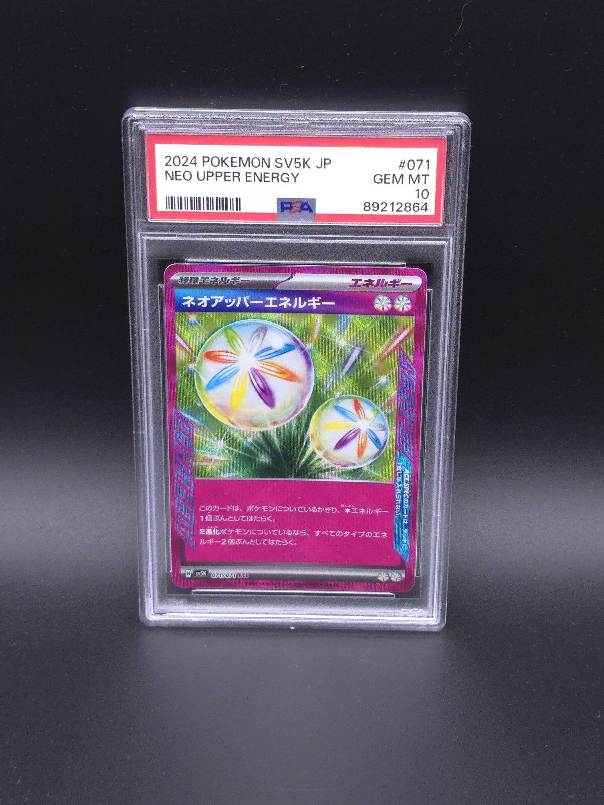Neo Upper Energy Ace Spec Rare 71/71 - PSA GEM MT 10 - Temporal Forces - Pokemon