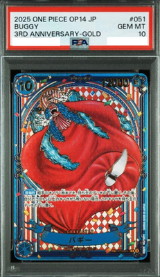 PSA10 Buggy OP09-051 3rd Anniversary Gold Parallel SP ONE PIECE