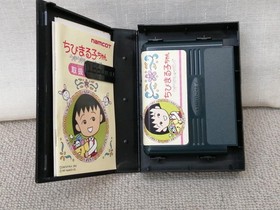 Famicom Software Model Number Chibi Maruko Chan Ukki Ukki Shopping Namco FIO76