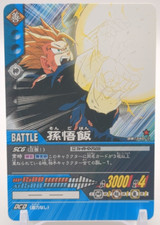 Son Gohan DB-340-II Dragon Ball Z Data Carddass Card BANDAI 2005-2006 TCG Japan