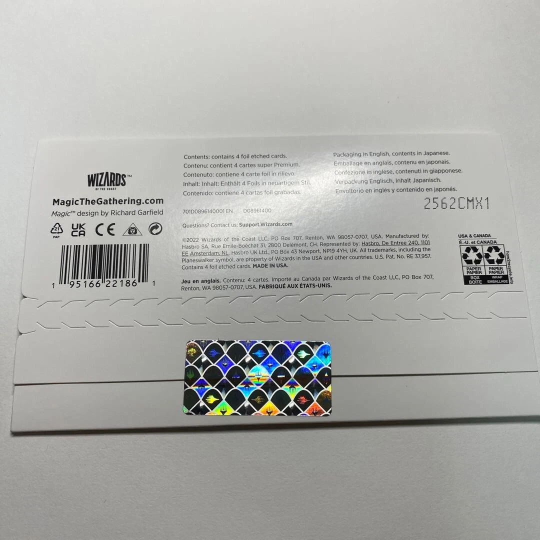 MTG 「English］Secret Lair Special Guest: Junji Ito Foil Etched Edition Sealed