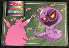 all symbols on pokemon cards Arbok 33/106