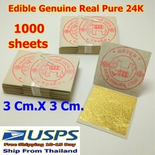 Edible 24K Gold Leaf Sheets 3x3cm 1000pcs Food Grade Pure Gold from Thailand