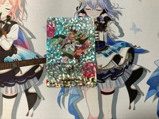 Vanguard March Full Bloom RhianDSR Card Sleeve 1 Piece, , Protective Shipping