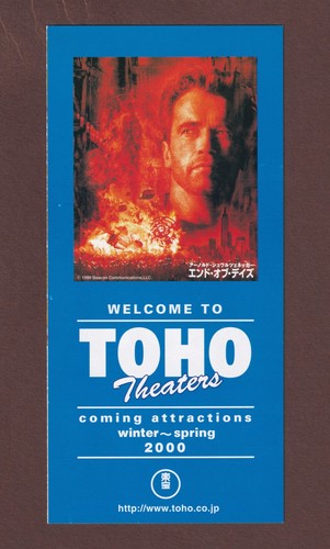 End of Days 1999 RARE mini poster Chirashi flyer Peter Hyams Schwarzenegger JPN