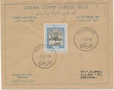 Sudan Briefmarke Jubiläum 1848-1948 Ersttagsbrief FDC