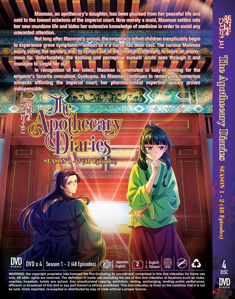 その他 Carnets De Scene [DVD] [Import] DVD SWORD ART ONLINE ALTERNATIVE: GUN GALE ONLINE SEA 1-2 VOL.1-24