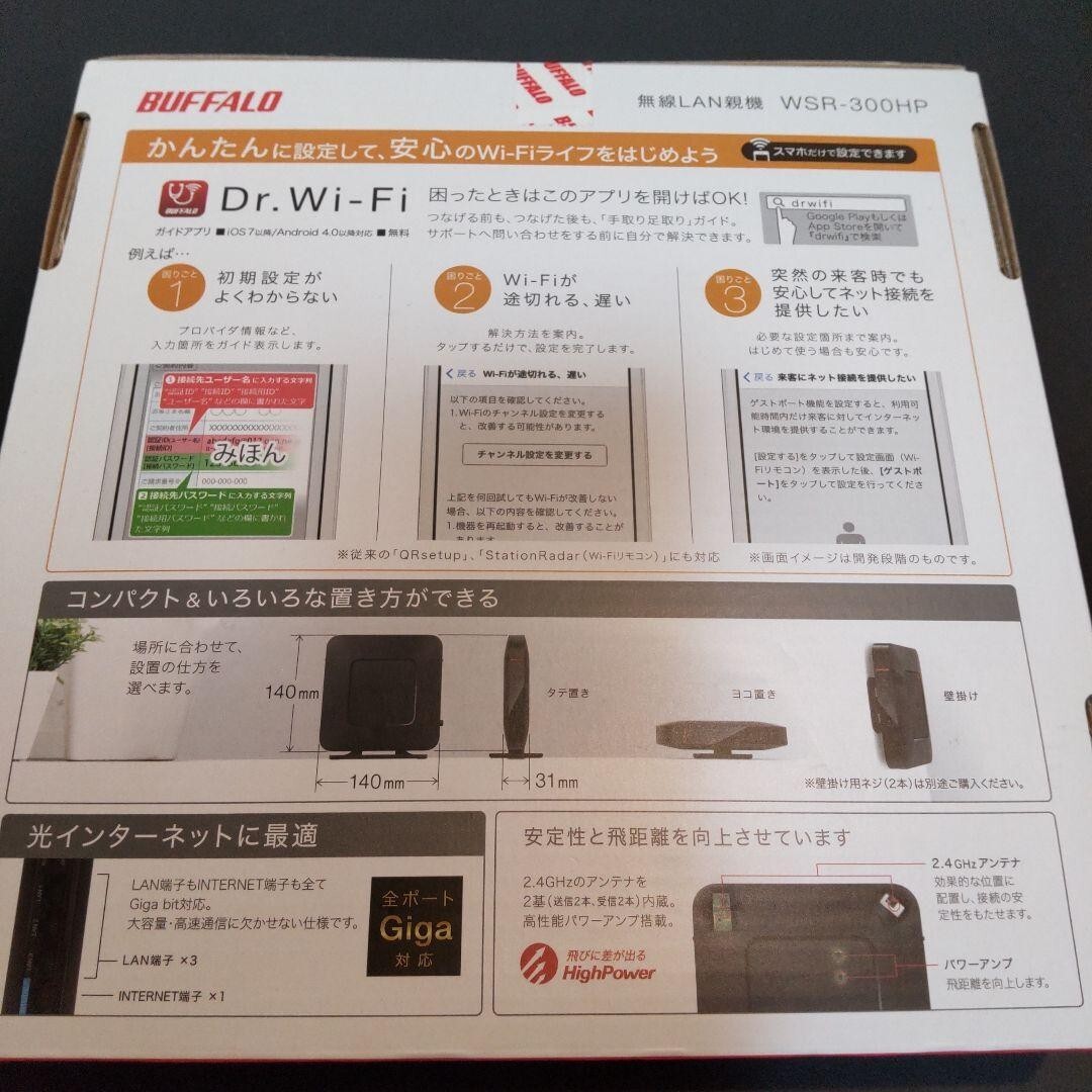 Buffalo WiFi Wireless LAN Router Wsr-300hp N 11n 300mbps 1 Ro