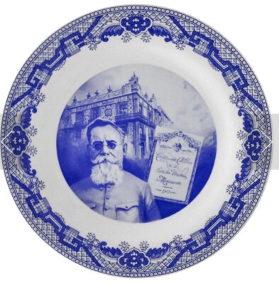 Sanborns Ánfora Revolución Dish Set De Colección (Extremely