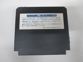 NES -- MADARA -- Boxed. RPG. Famicom, Japan Game. Konami. 10720