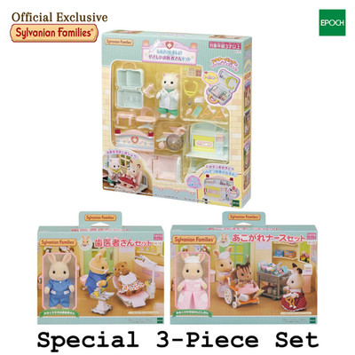 Sylvanian Families Doctor & Nurse & Dentist 3-Set Bundle Persian Cat Milk Rabbit