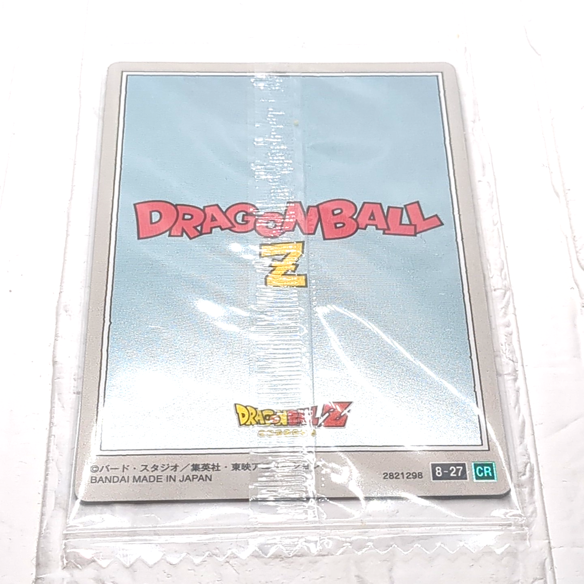 8-27 CR Son Goku Gohan Bulma Dragon Ball Itajaga Vol.8 Trading
