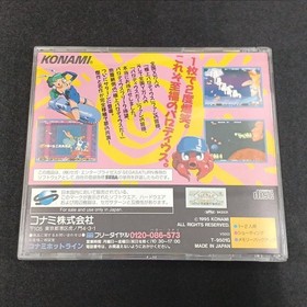 Konami Premium Parody Deluxe Pack Sega Saturn Soft