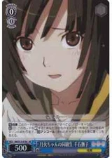Weiss Schwarz BM/S15-078S Nadeko Sengoku Tsukihi Chan s Classmate SR Japanese