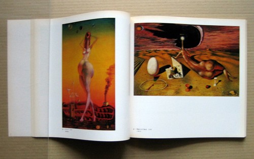 RUDOLF HAUSNER, Exhibition Catalogue 135 works / 1982, - Picture 4 of 12