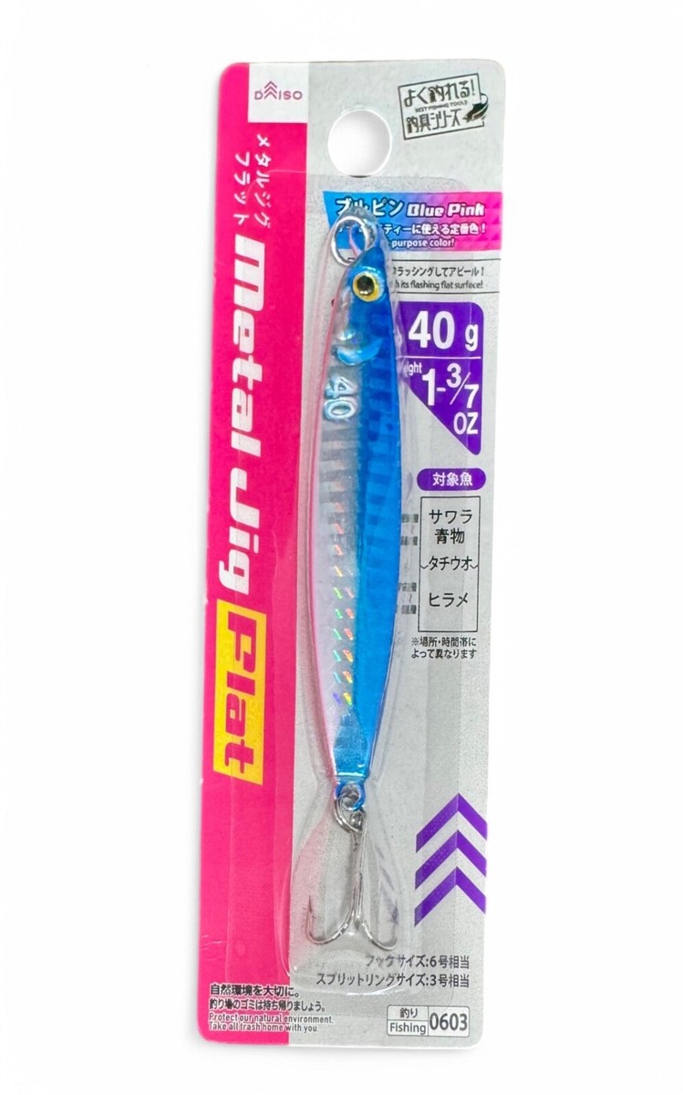 DAISO Metal Jig Flat 40g Saltwater Fishing Lure for Mackerel