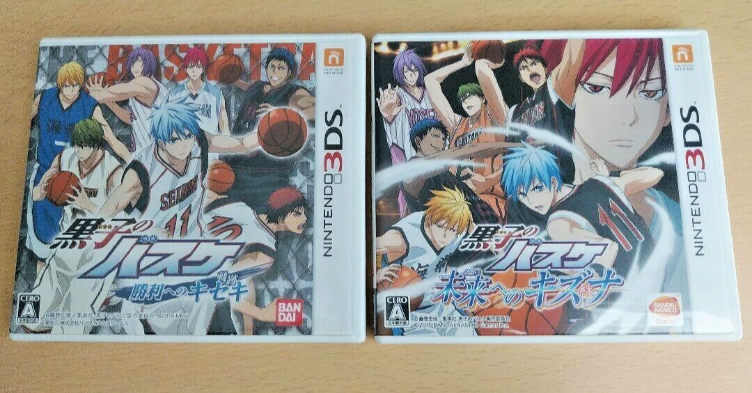 Lot 2 Kuroko No Basuke Nintendo 3DS 2Games set Japan Version