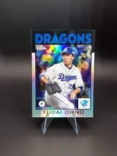 2021 Topps Chrome NPB YUDAI OHNO 1986 Refractor #86-YO Chunichi Dragons