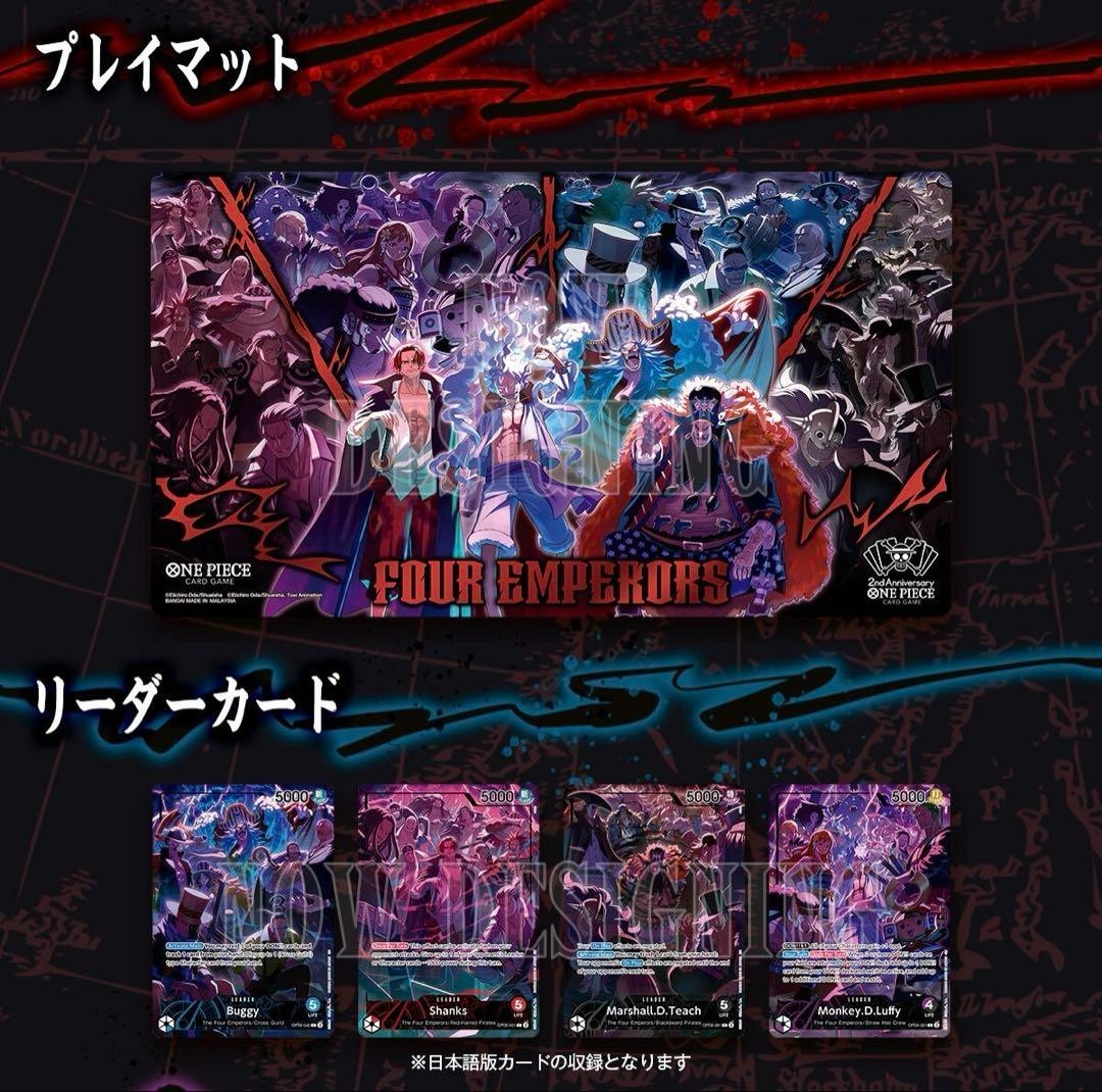ONE PIECE Card Game English 2nd Anniversary Set Limited Edition