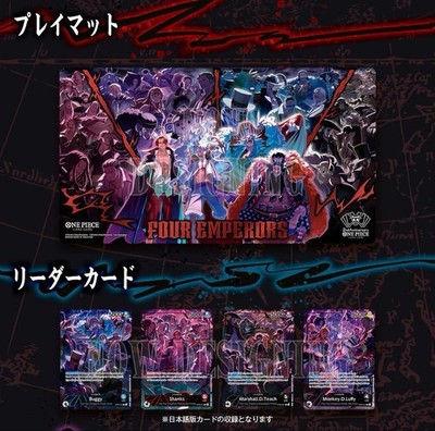 ONE PIECE Card Game English 2nd Anniversary Set Limited Edition