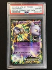 Mewtwo EX Pokemon 2015 Holo Special Jumbo Pack Promo Japanese 190/XY-P PSA 10