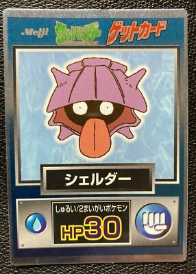 Shellder 090 Pokemon Get Card Meiji Japanese F/S Rare 1997  Nintendo Japan  