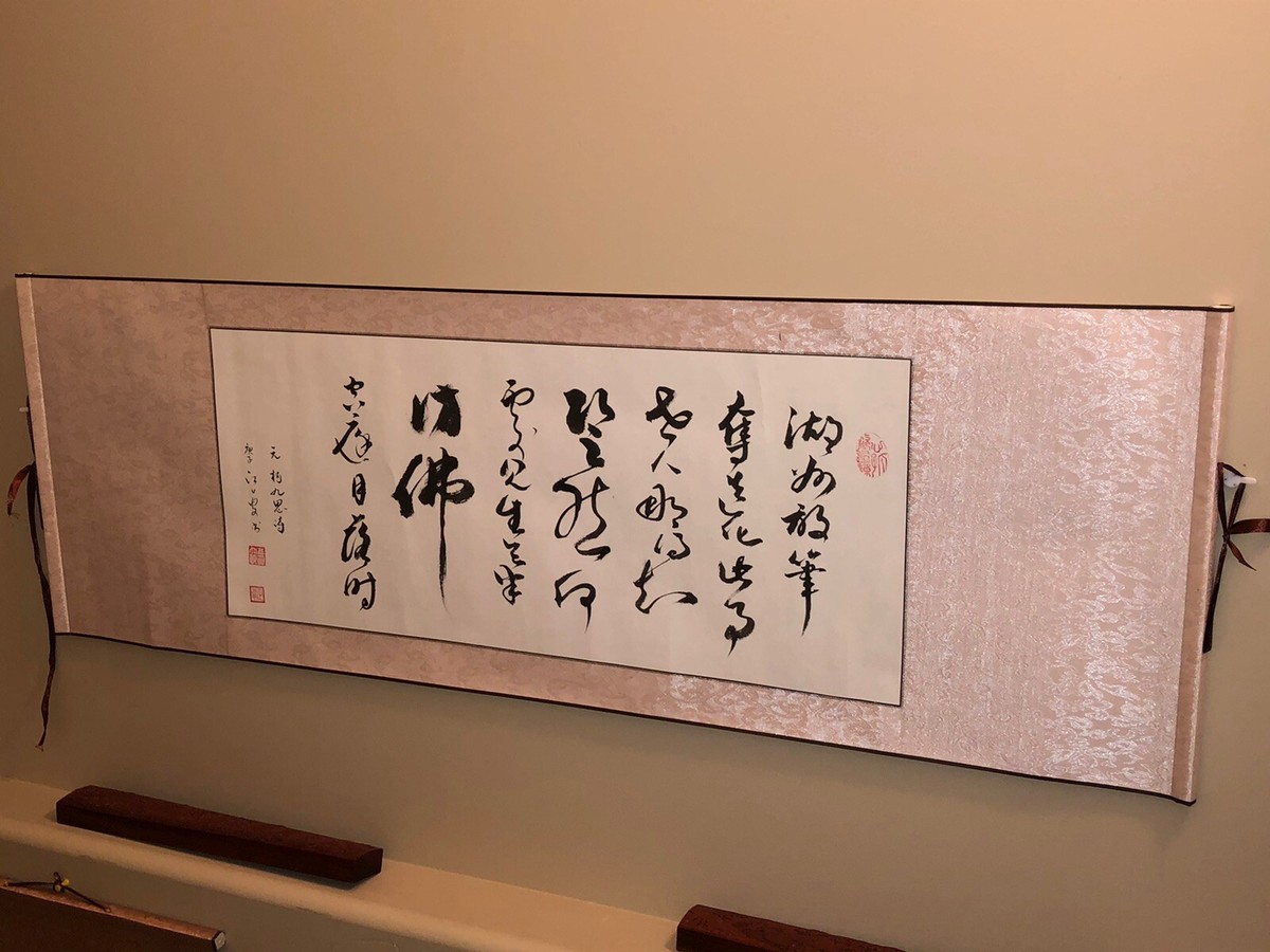 No4457 掛軸　在銘　淇水　四行書　紙本　漢詩　書法　中国　古美術　送料無料 No4457 掛軸 在銘 淇水 四行書 紙本 漢詩 書法 中国 古美術 送料