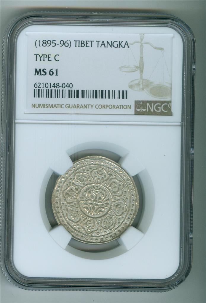 タイン　ティエン② TIBET (1895-96) TANGKA TYPE C NGC MS-61 UNC | eBay