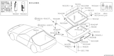 NISSAN Genuine OEM 300ZX Z32 2+0 2+2 90-96 Rear Corner Upper