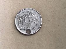 South Korean (Republic of Korea) 50 Won Rice Plant 2004 circulated coin #304