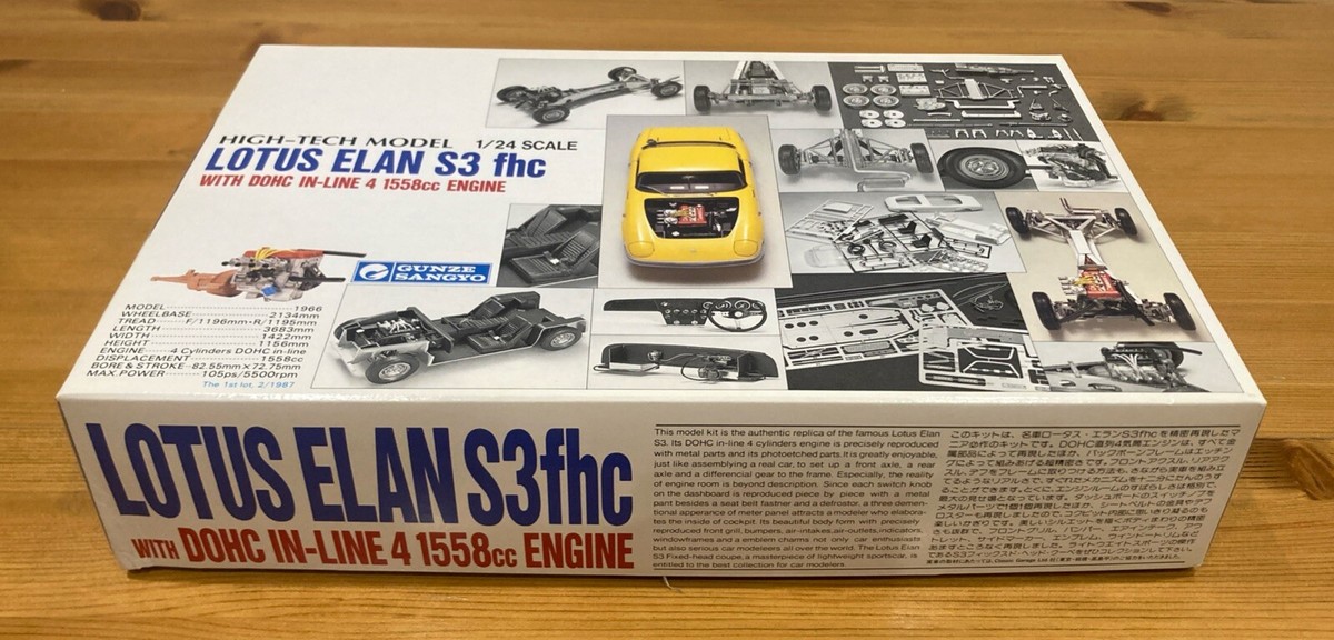 Gunze Sangyo Lotus Elan S3 FHC 1/24 G-514:5000 New | eBay UK