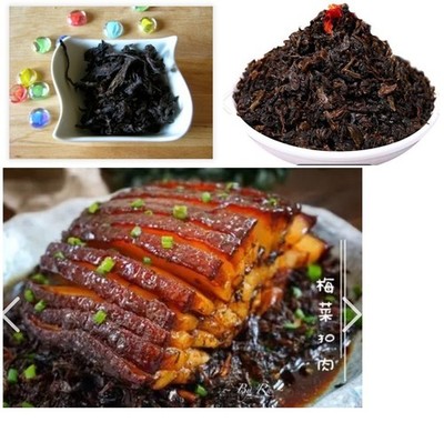 Taiwan Dried Marinated Mustard Chinese Stew Pork Belly  梅干菜 Gluten Free Vegan