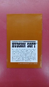 Hudson Challenger Famicom FC NES