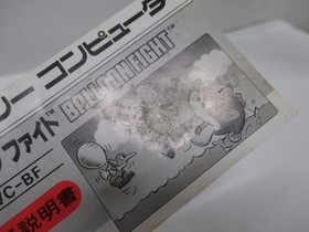 NES -- Balloon Fight -- Action. Boxed. Famicom, JAPAN Game. 10446