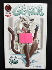 Genus #64 2004 Sin Factory Comics 1st Print Anthropomorphic Furry Very Fine