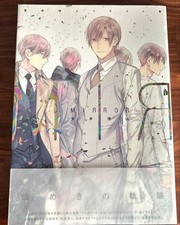 MIRROR Artbook by Riho Fujiwara, Japanese BL Manga Illustration,