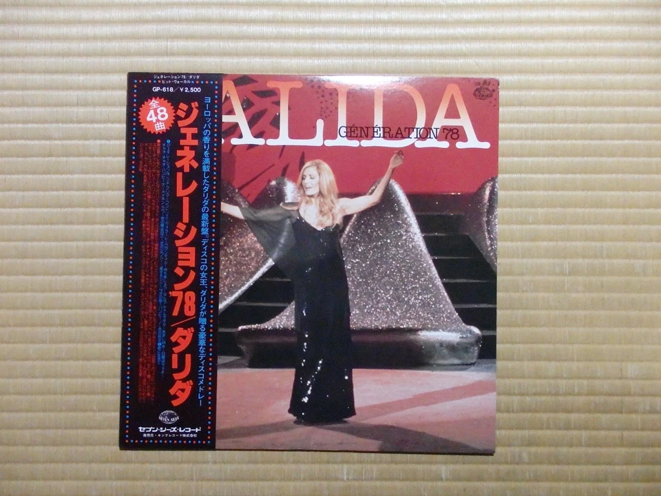 Dalida – Generation 78  GP 618 Japan Insert Obi - Image 2 of 4