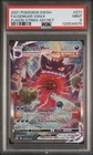 Pokémon Gengar VMAX 271/264 PSA 9 Alternate Art Secret Rare Fusion Strike