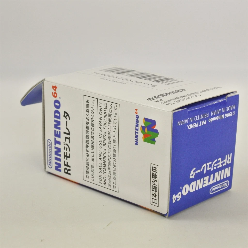 Nintendo 64 RF Modulator Unused Boxed NUS-003 0137 Japan - Image 4 of 4