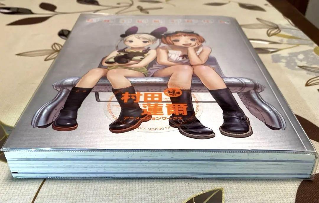 PRISMTONE RANGE MURATA ANIME WORKS1998-2006 Illustration Art